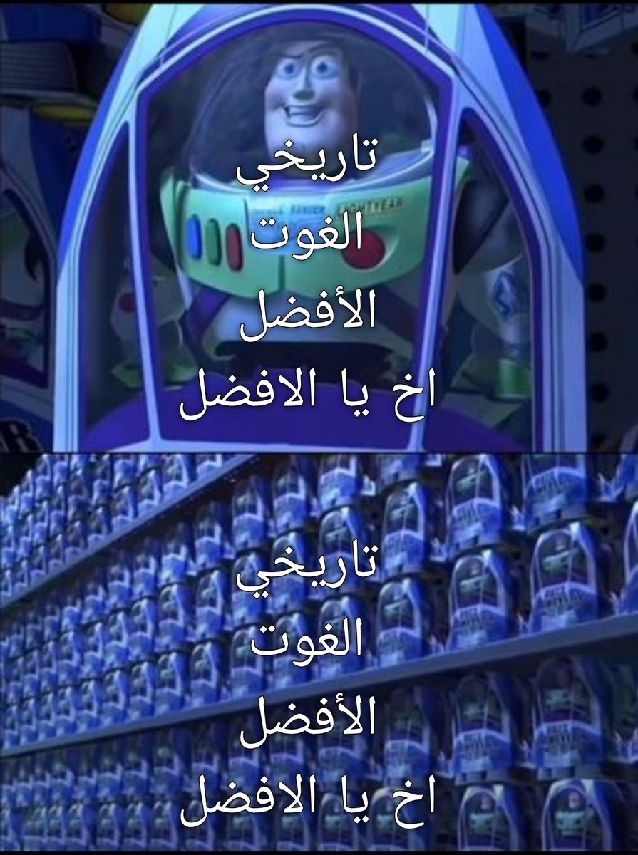 دخلت صفحات الانمي في تويتر: