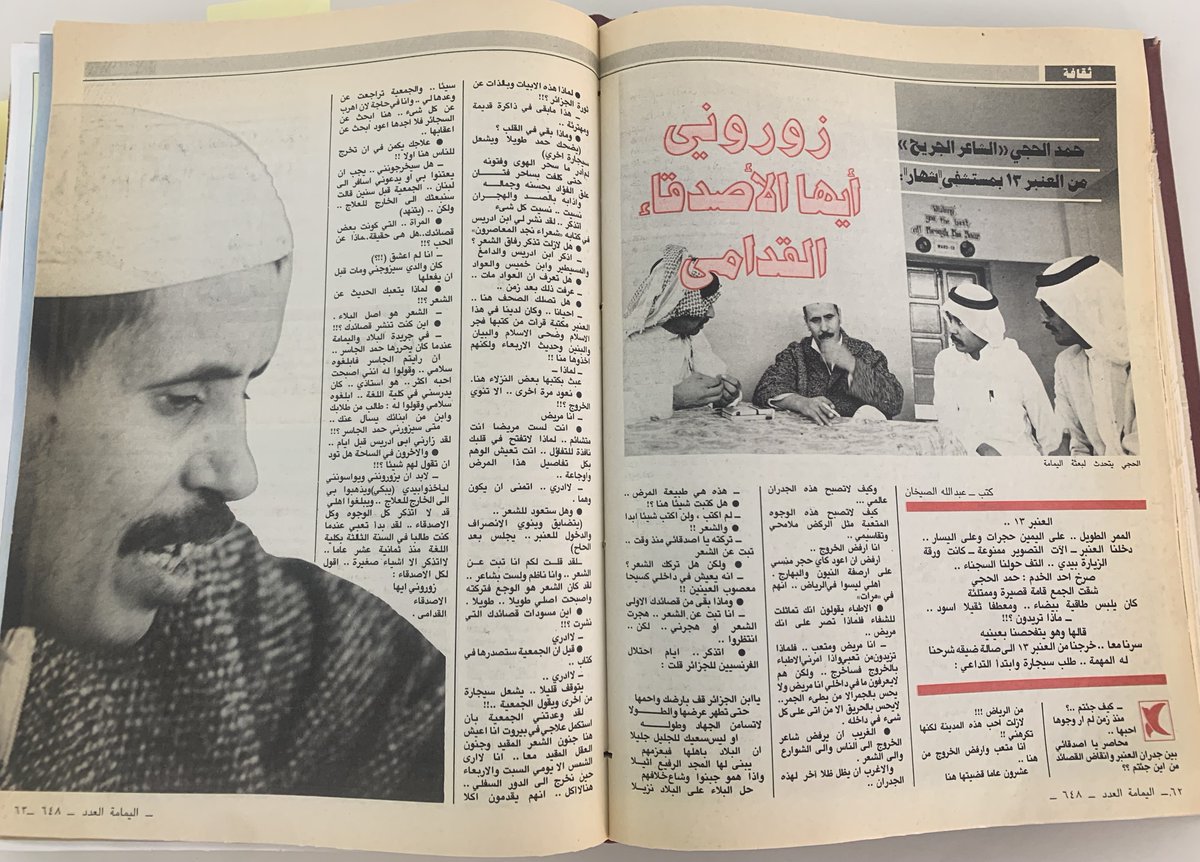 أبو يعرب tweet media