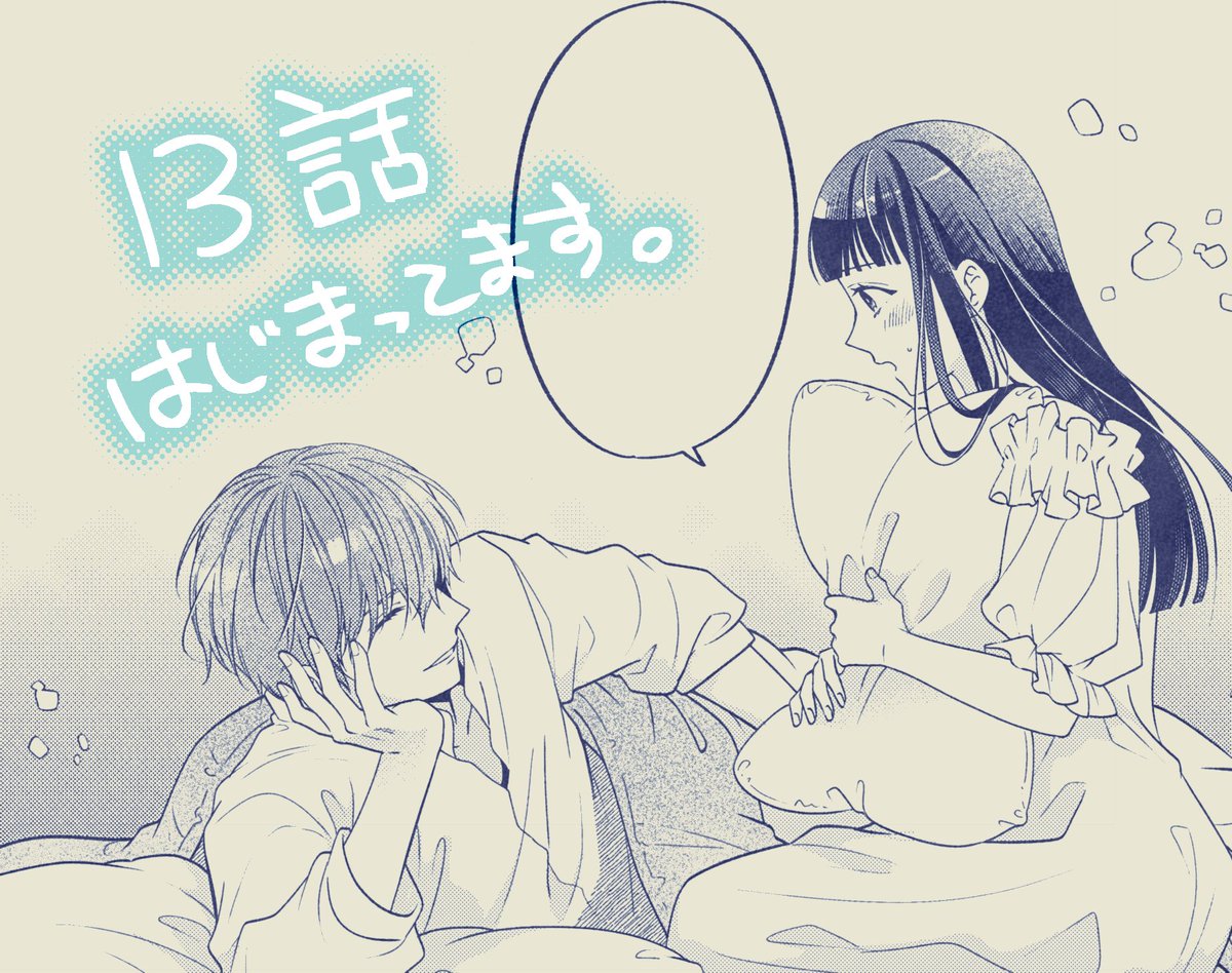 梅田みさ tweet media