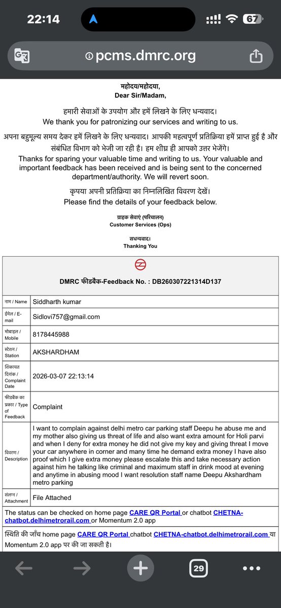 Siddharth (Sidlovi) tweet media