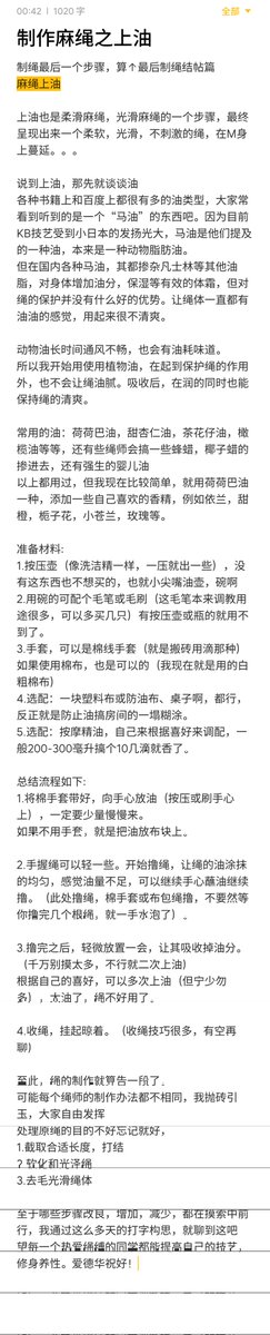 爱德华 半缘修道半缘君 tweet media