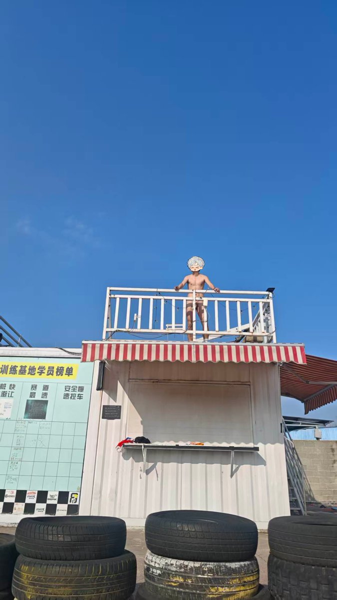 熊猫牢斯(户外tian ti) tweet media