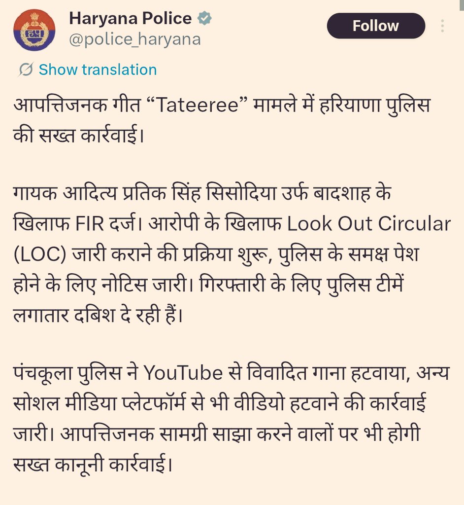 Priyanshu Kumar tweet media