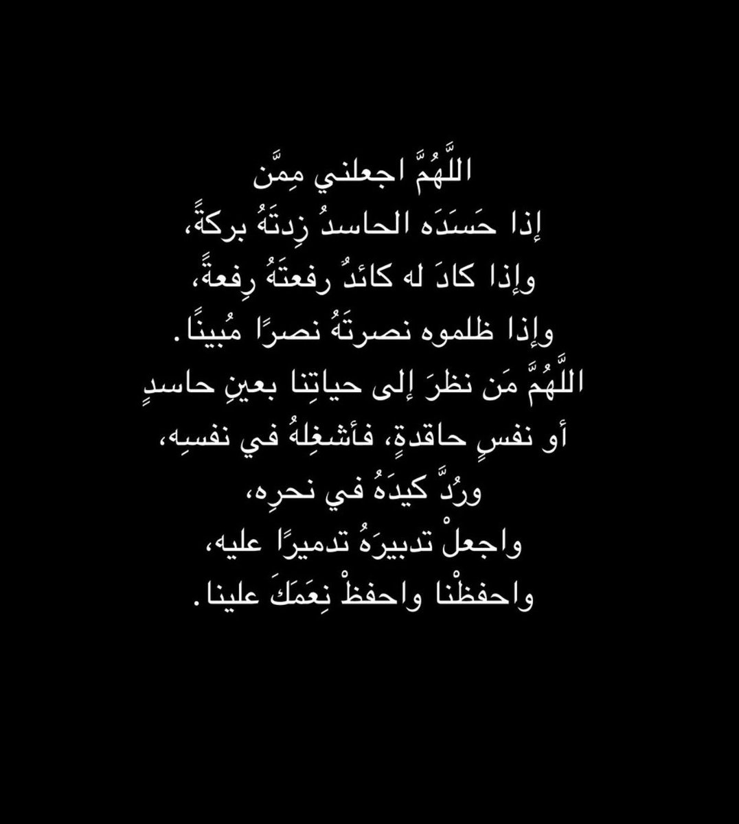 الفوز🤍 أم عمر tweet media