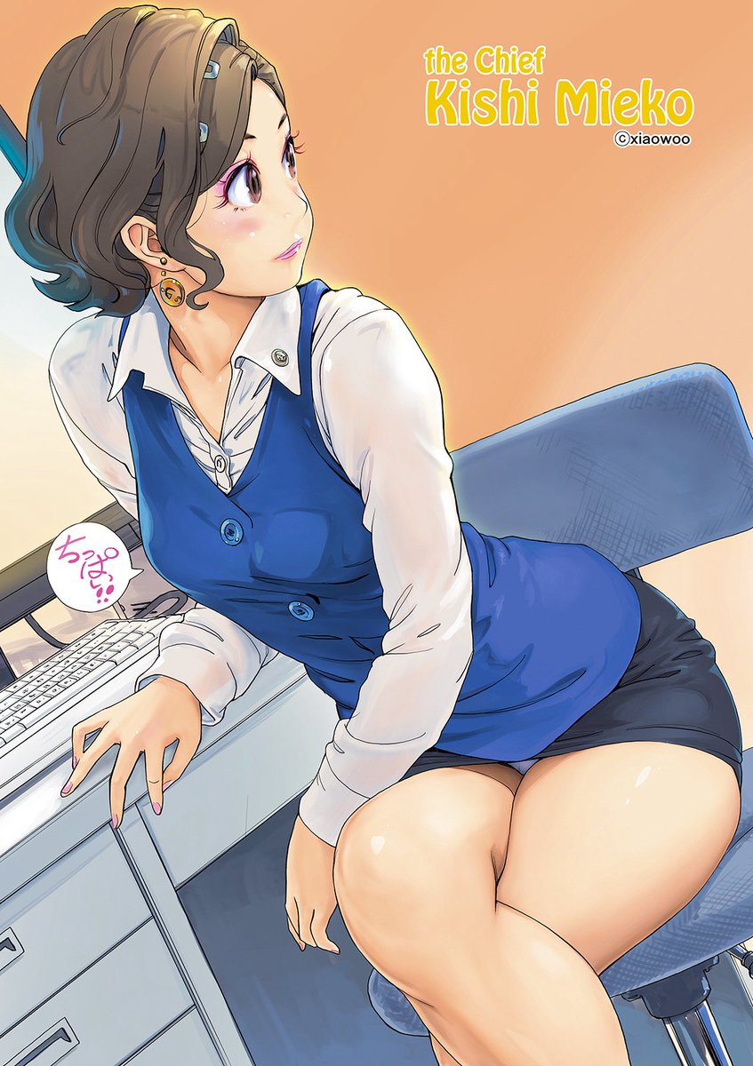 確定申告e-tax(スマホ認証)で完了ッ!! (ゴホッゴホッ…バタ 