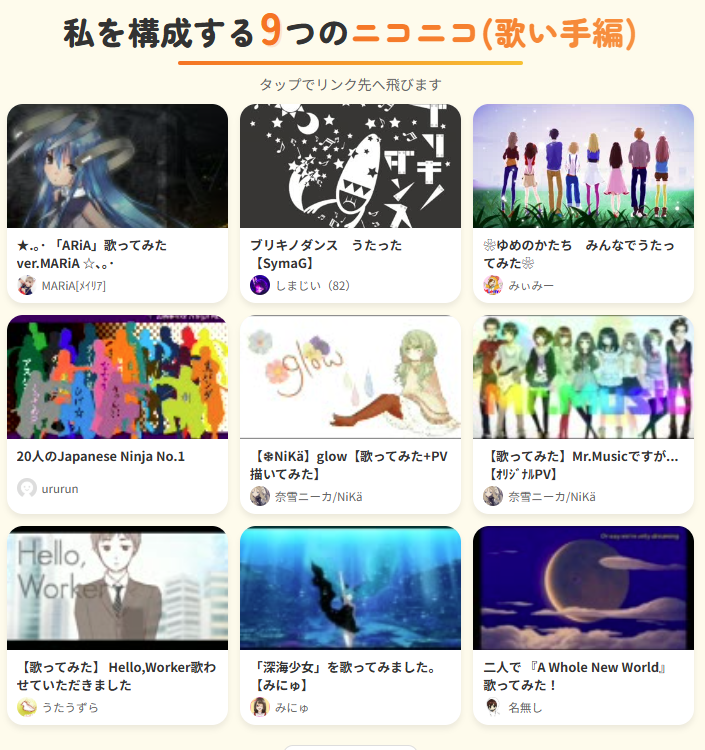 歌い手 ニコニコ CD ニコ動の人気歌い手大集合! 【歌ってみた】超ユーロMIX 本気ノリ!JPOP