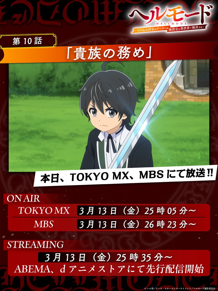 ネットの反応画像