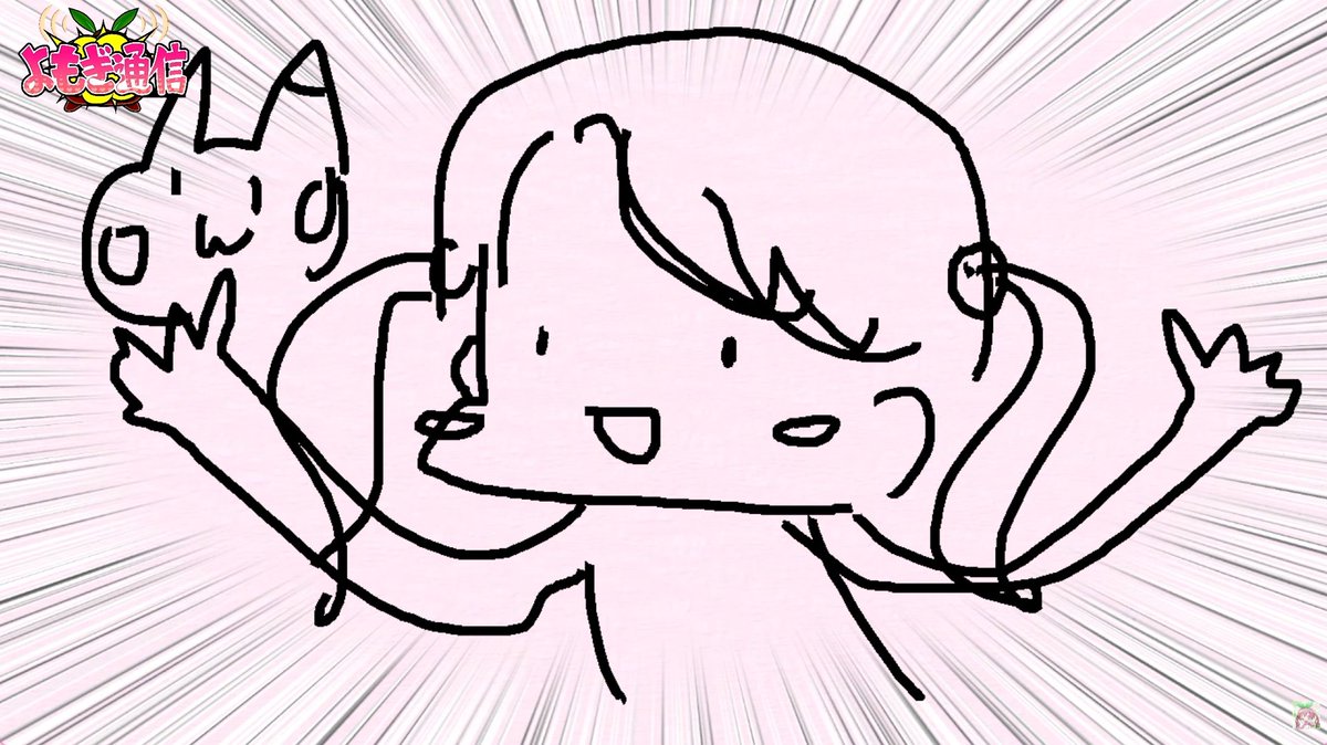 ご視聴ありがとうございました！
今日も色んな話が出来て楽しかったです✨
1つのチョコに隠されたエピソード妄想…楽しかった🍫
来週はホワイトデー台詞リクエスト会です！
お便りもお待ちしています～！！
#よも通 

小学生時代の私が描いてた自画像再現
傍らにはピカチュウがいたぜ⚡