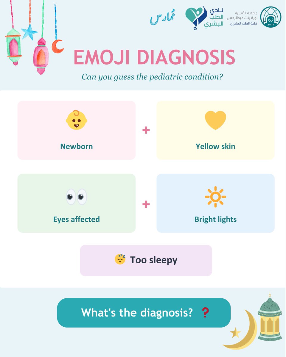 نوف التويجري tweet media