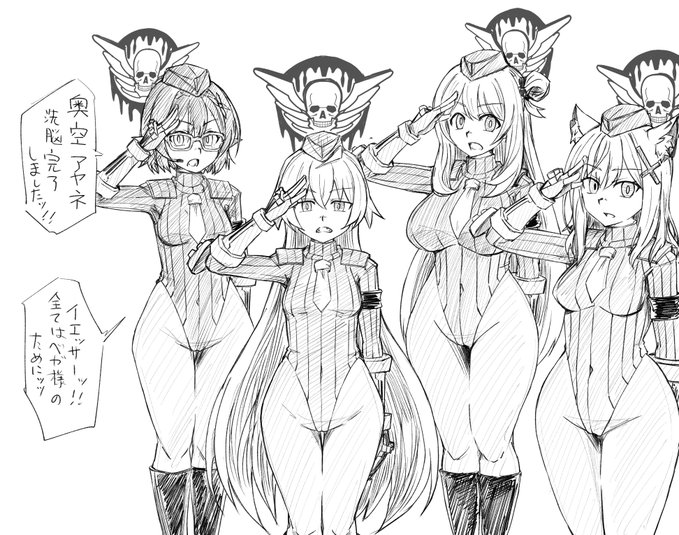 ブルアカベガしん④ 