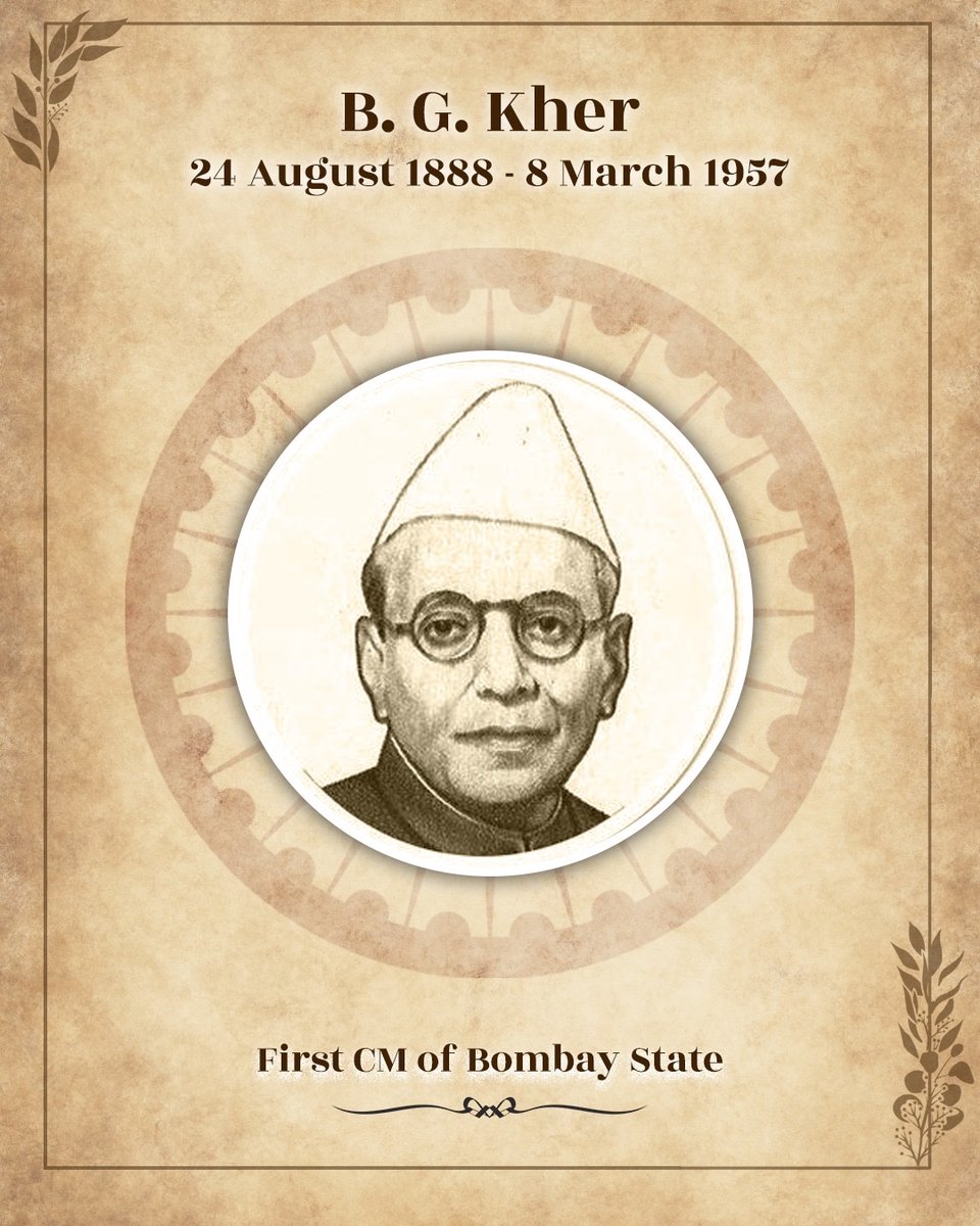 We pay homage to B. G. Kher, the first Chief Minister of Bombay State.

A freedom fighter and principled leader, he dedicated his life to public service and nation-building.