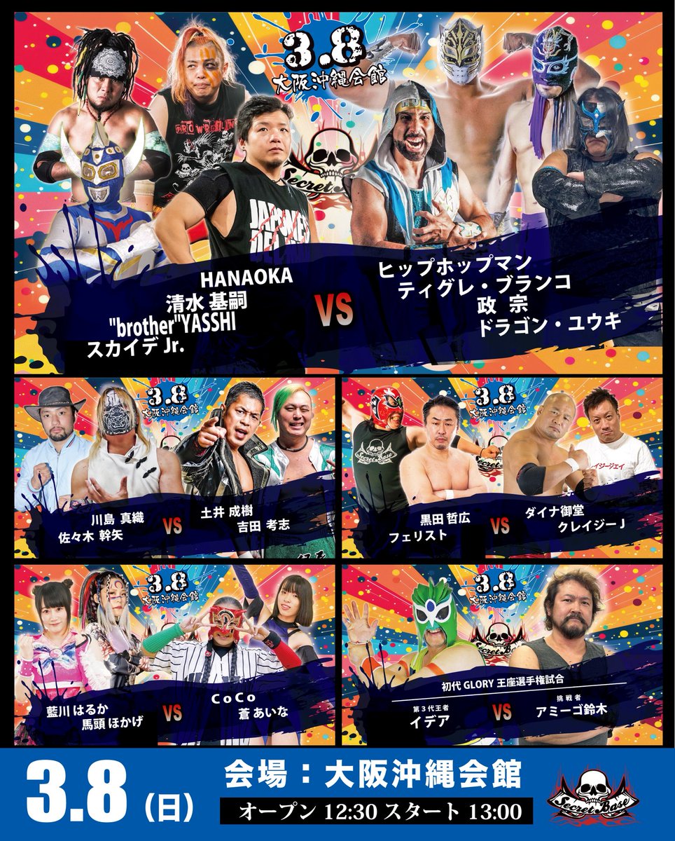 イデア tweet media