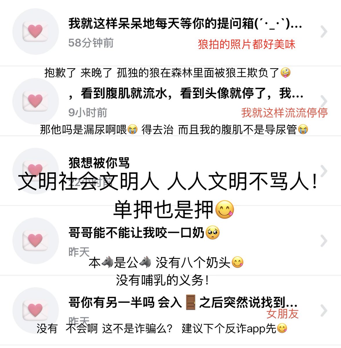 孤独的狼 tweet media