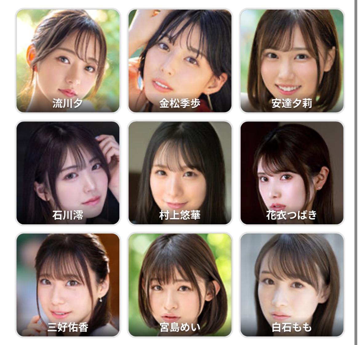 vtjm2t's tweet photo. 尾崎を構成する9人のAV女優

侍ジャパン選出する時の井端もこんな気持ちやったんやな

#俺を構成する9人のAV女優 #私を構成する9人のAV女優 https://t.co/nD8WjW9Q8j https://t.co/CMTpgR3TqK