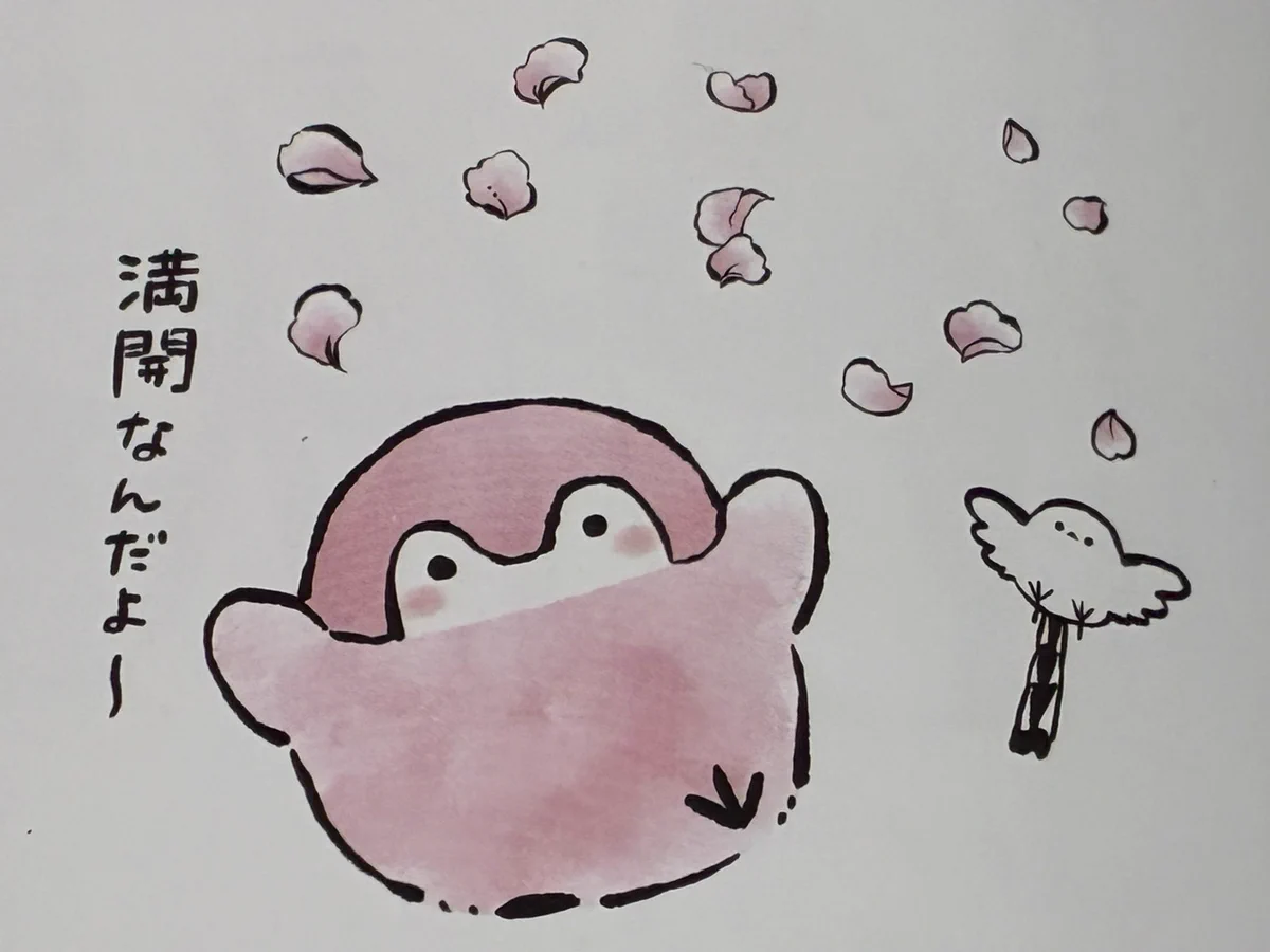 るるてあ on X: 