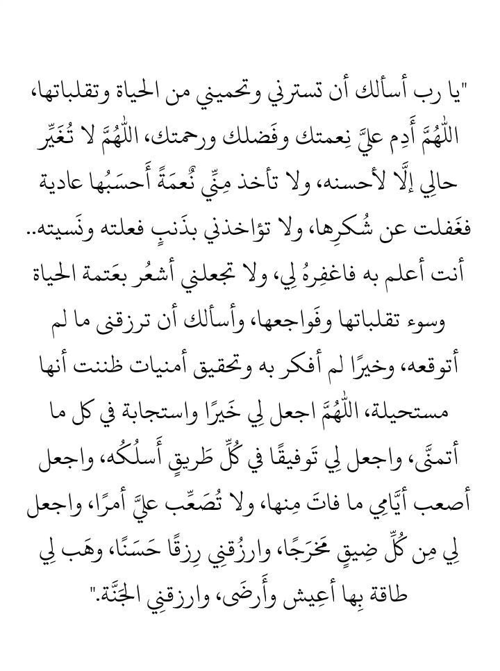 أديب tweet media