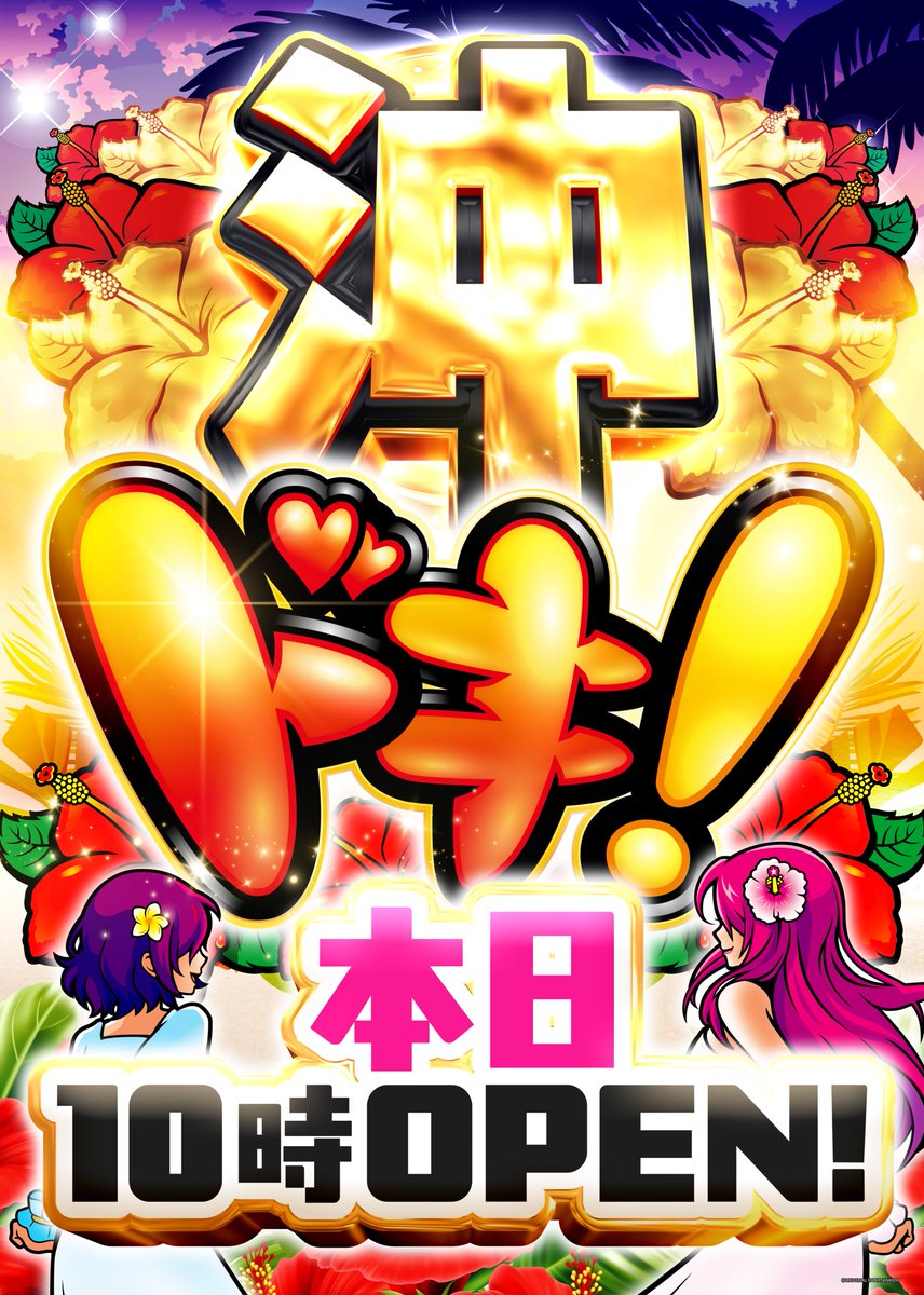 クラブハウス本店@Since.1991.12.29 (@club_honten99) / Posts / X