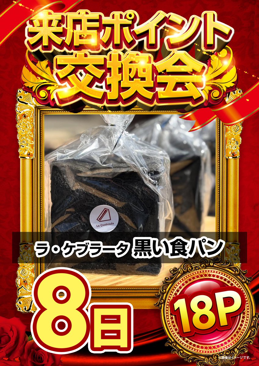 クラブハウス本店@Since.1991.12.29 (@club_honten99) / Posts / X