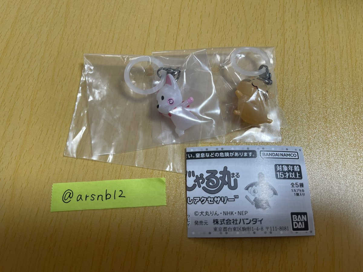 あさり tweet media