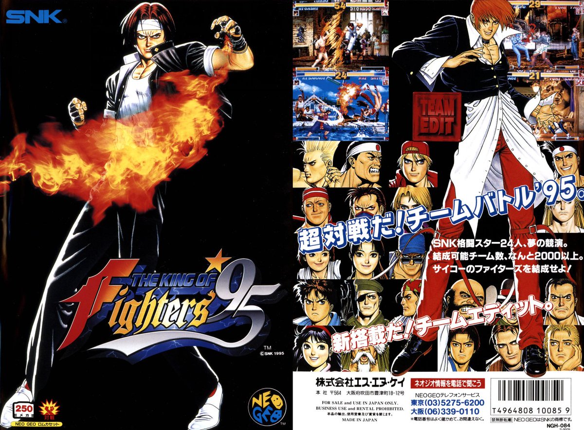 ╭? The King of Fighters 95 ┆?? ザ・キング・オブ・ファイターズ 