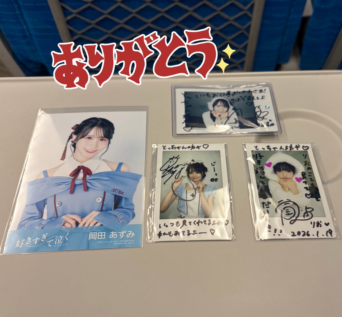 とっちゃん坊や (@T_BOWYA) / Posts / X