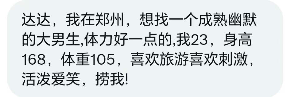 达达说媒 tweet media