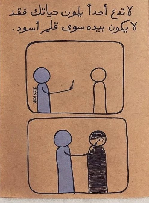 SAHAFA0's tweet photo. https://t.co/yupwagAEiX