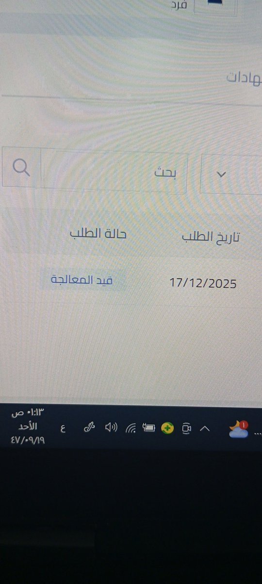 أبو محمد tweet media