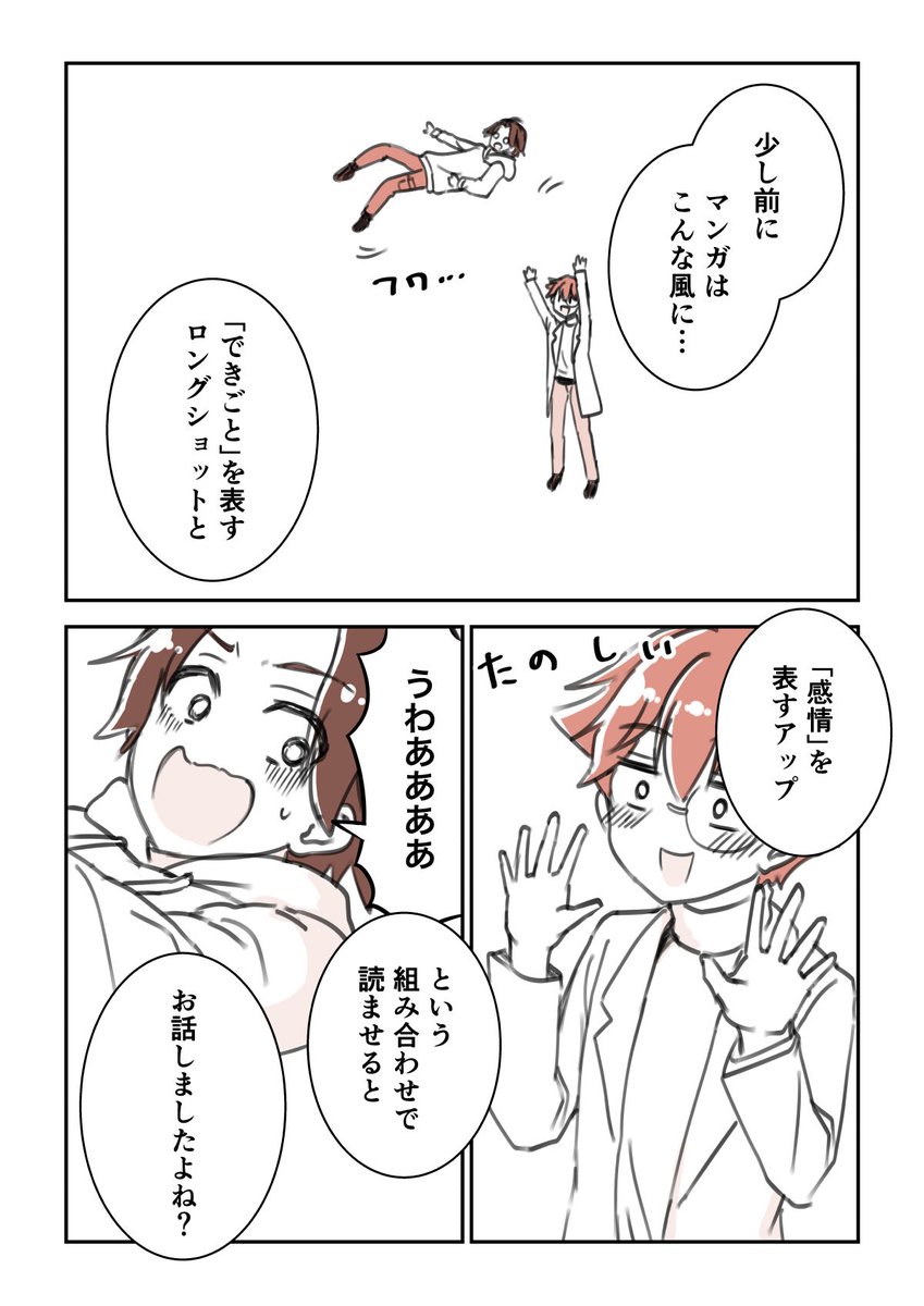 ここからです!(1/3) 
