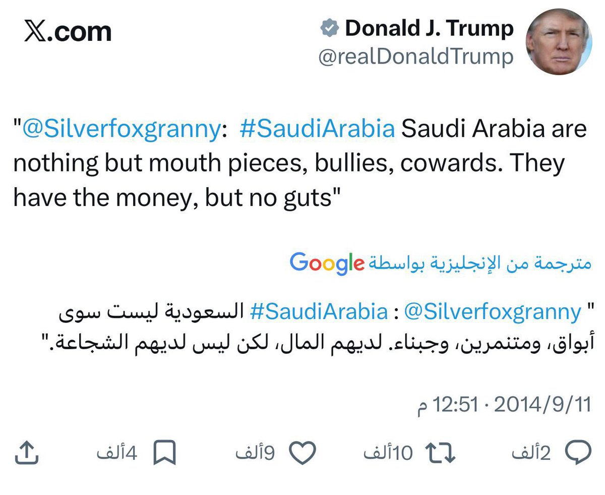 الحديدي☫313 tweet media