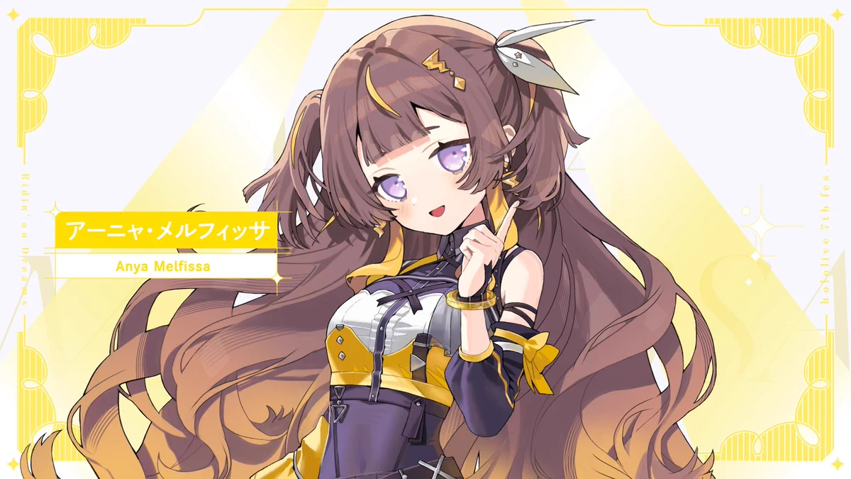 Anya Melfissa(アーニャ)🍂@ホロライブ | 新曲「炎夏」リリース！ on X