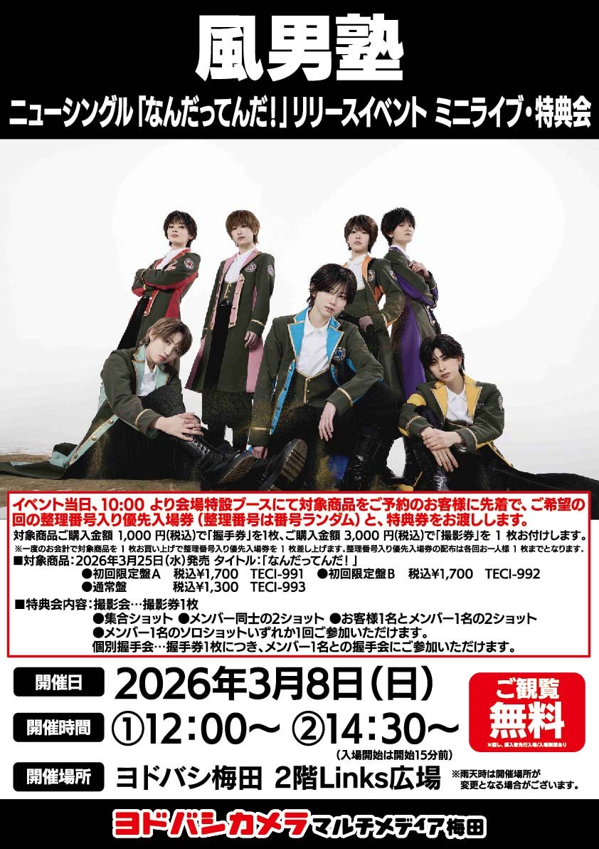 テイチクエンタテインメントJ-POP💿 (@teichikujpop) / Posts / X