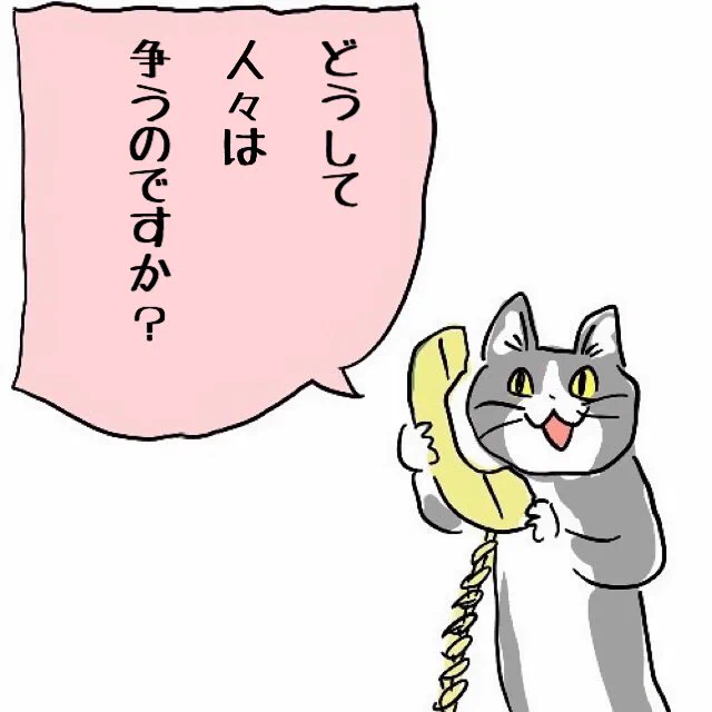 今日も一日 