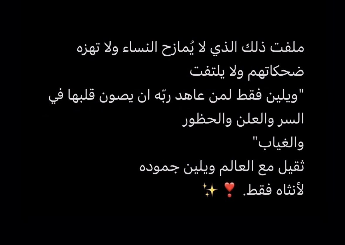 latxll's tweet photo. ويلين جموده لأنثاه فقط❣️❣️!! https://t.co/uhEgkOKuM2