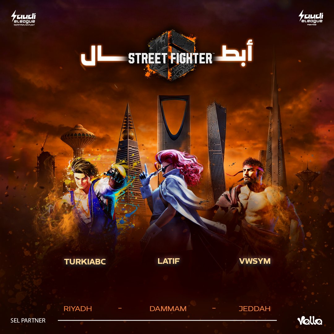 الدوري السعودي للرياضات الإلكترونية القتالية tweet media