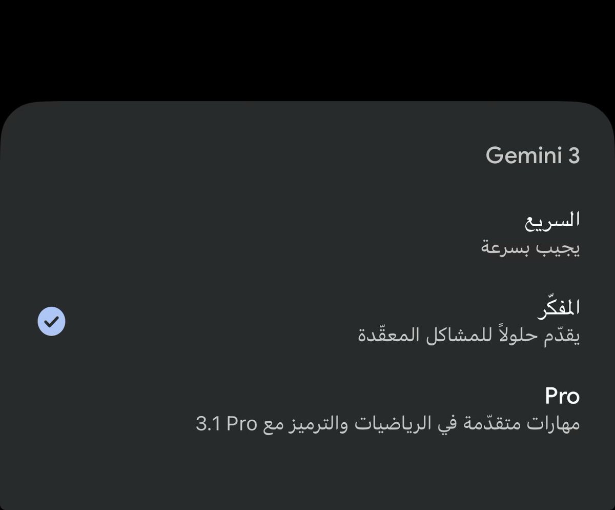 LTJ's tweet photo. @M0HM3D85 @aziz4ai استاذ محمد ايش افضل خيار للبرومت لو بصمم صورة ؟ بشكل عام ؟ https://t.co/E84Ye1vcWs