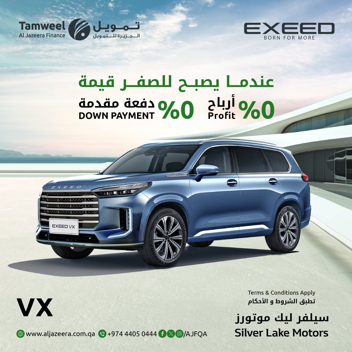Why wait? Drive the EXEED today with 0% Down Payment and 0% Profit. Two zeros that add up to everything you’ve been looking for. Excellence is now more accessible than ever with Al Jazeera Finance and Silver Lake Motors.  لماذا الانتظار؟ قد سيارة EXEED اليوم بـ 0% دفعة مقدمة و0%