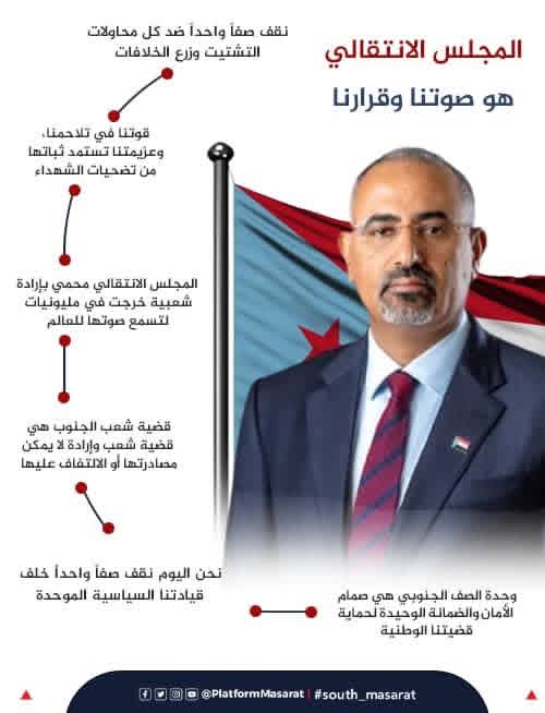 زيد الجمل tweet media