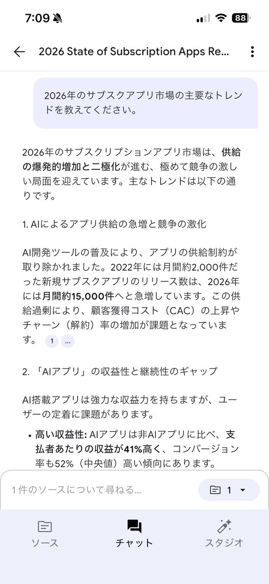 nowonmeet1's tweet photo. revenuecatのトップから2026年のレポート見れるようになってる!

とりあえずnotebook lmにぶちこんだ！

AIが普及して月のリリース本数が4年前と比べて7倍以上に増えたみたいw

トライアルは1週間ぐらいが���いと思ってたけど長いほうがいいのか？

やっぱりアメリカは収益率高そう https://t.co/UxRr7UuWUc