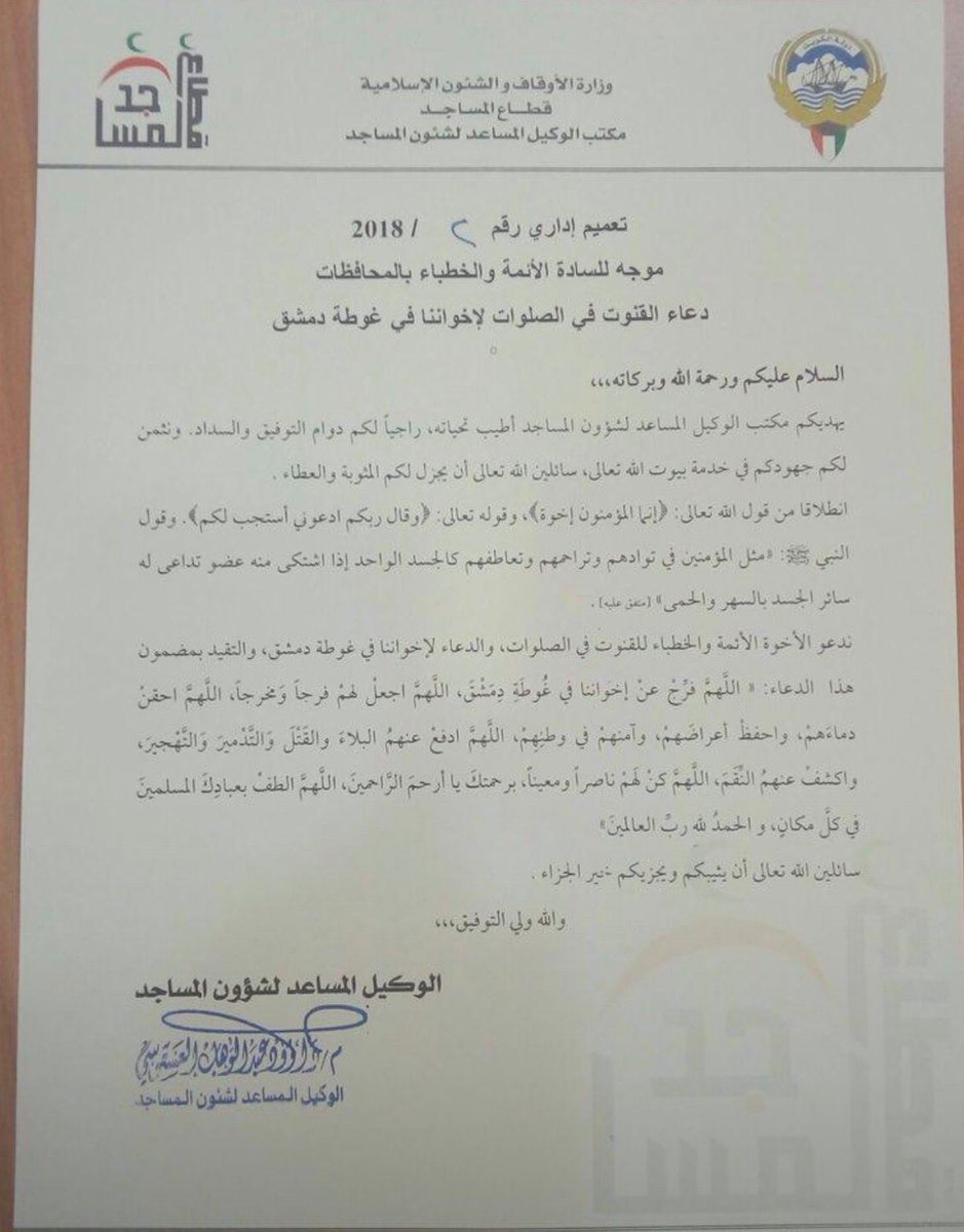 nawaf_mufarrej tweet picture