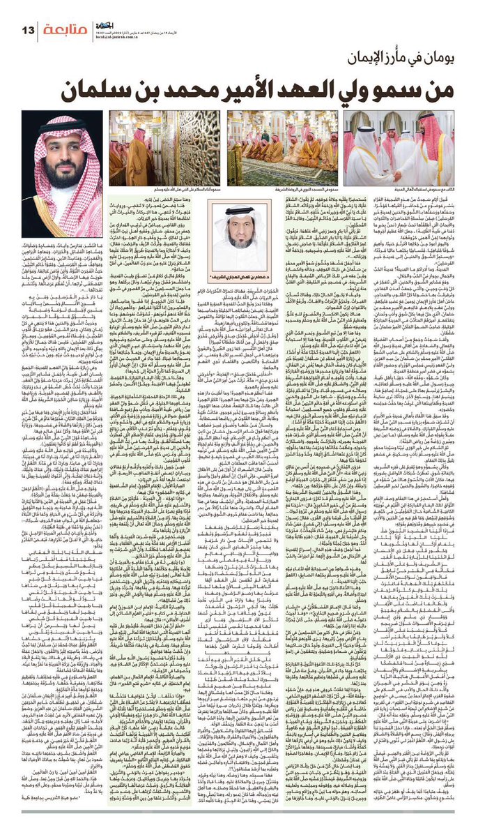 د.الشريف عصام الهجاري tweet media