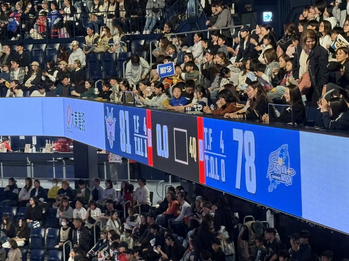 skybase5522589's tweet photo. 沖縄アリーナ初めて行きましたが、本当にバスケの聖地、夢のアリーナでした。今までいろいろなアリーナ、体育館に行きましたが、会場の演出、雰囲気、ホスピタリティなど全てを含め圧倒的No.1でした。必ずまた行きます！
#島根スサノオマジック
#琉球ゴールデンキングス
#沖縄サントリーアリーナ https://t.co/CIjxA6QjUP