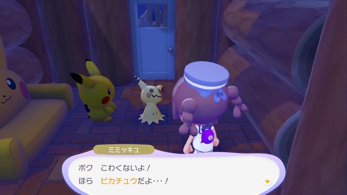 pant2's tweet photo. 朝5時から起きてぽこポケやってる民
ミミッキュと同居しました✌('ω') https://t.co/Uaeq4ZCUix
