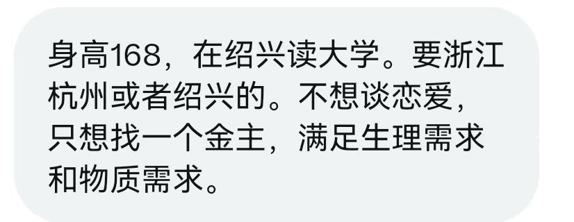 达达说媒 tweet media