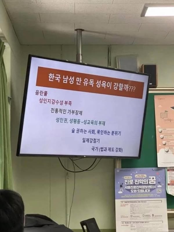 Hinayouhi's tweet photo. 한국 남성만 유독 성욕이 강할까?

먼 개소리를.... https://t.co/Xt16dnh3s7