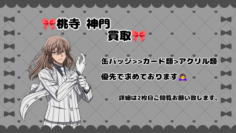 佐野。@11.12池袋手渡し可 tweet media