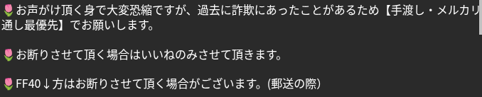 佐野。@11.12池袋手渡し可 tweet media