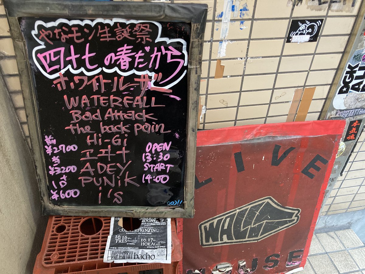 Nomura Bad Attack tweet media