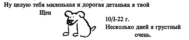 fawntanyl333's tweet photo. мне ещё очень нравится, что его щен всегда немного разный !! https://t.co/3qIbPPnZ3c
