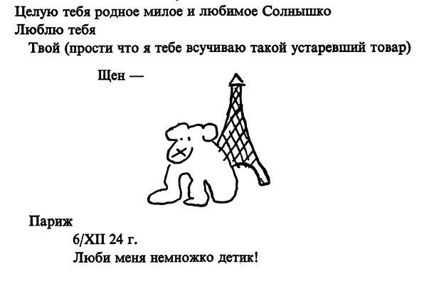 fawntanyl333's tweet photo. мне ещё очень нравится, что его щен всегда немного разный !! https://t.co/3qIbPPnZ3c